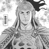 董卓 とうたく に関するキーワード一覧