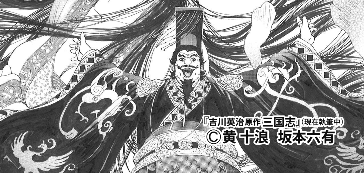天下最強の武人 呂布 の軌跡と天下を取れなかった理由