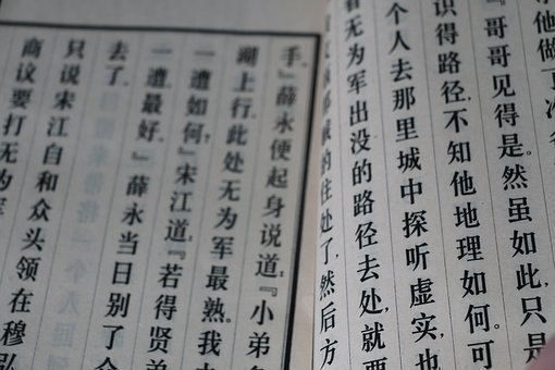 三国志 諸葛亮孔明と記すことは間違いなのか