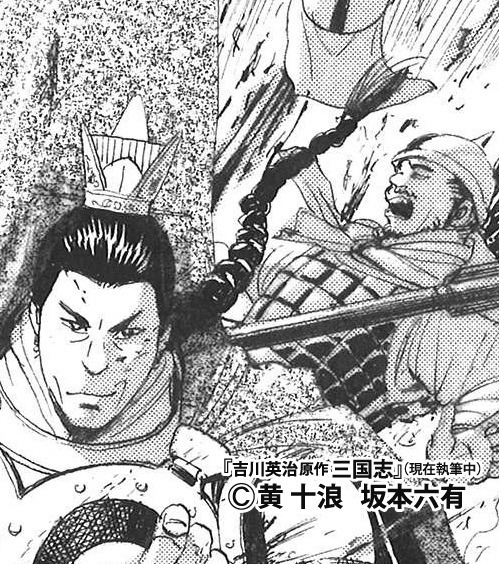 三国志の登場人物を超端的に紹介するとこうなった 三国志の登場人物を超端的に紹介するとこうなった